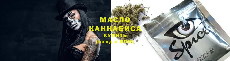 Дистиллят ТГК THC oil  купить   Светлый 